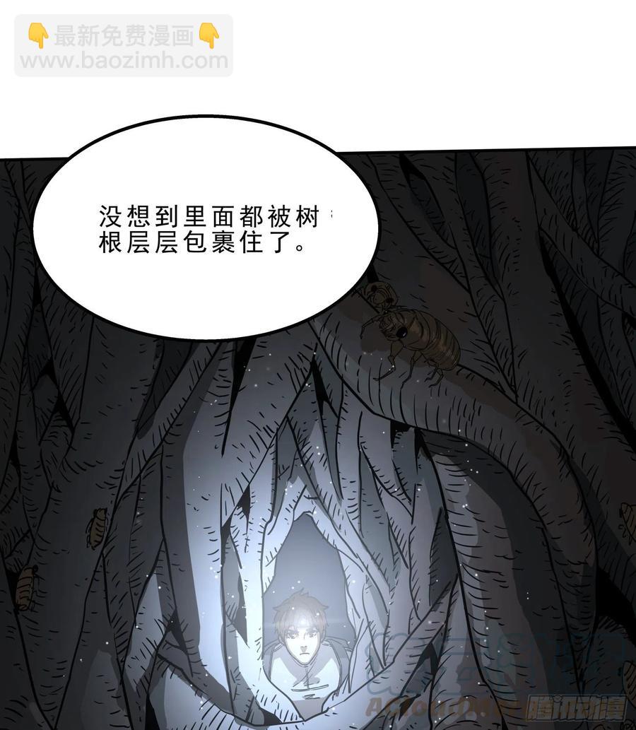 38.老套路2-第41话