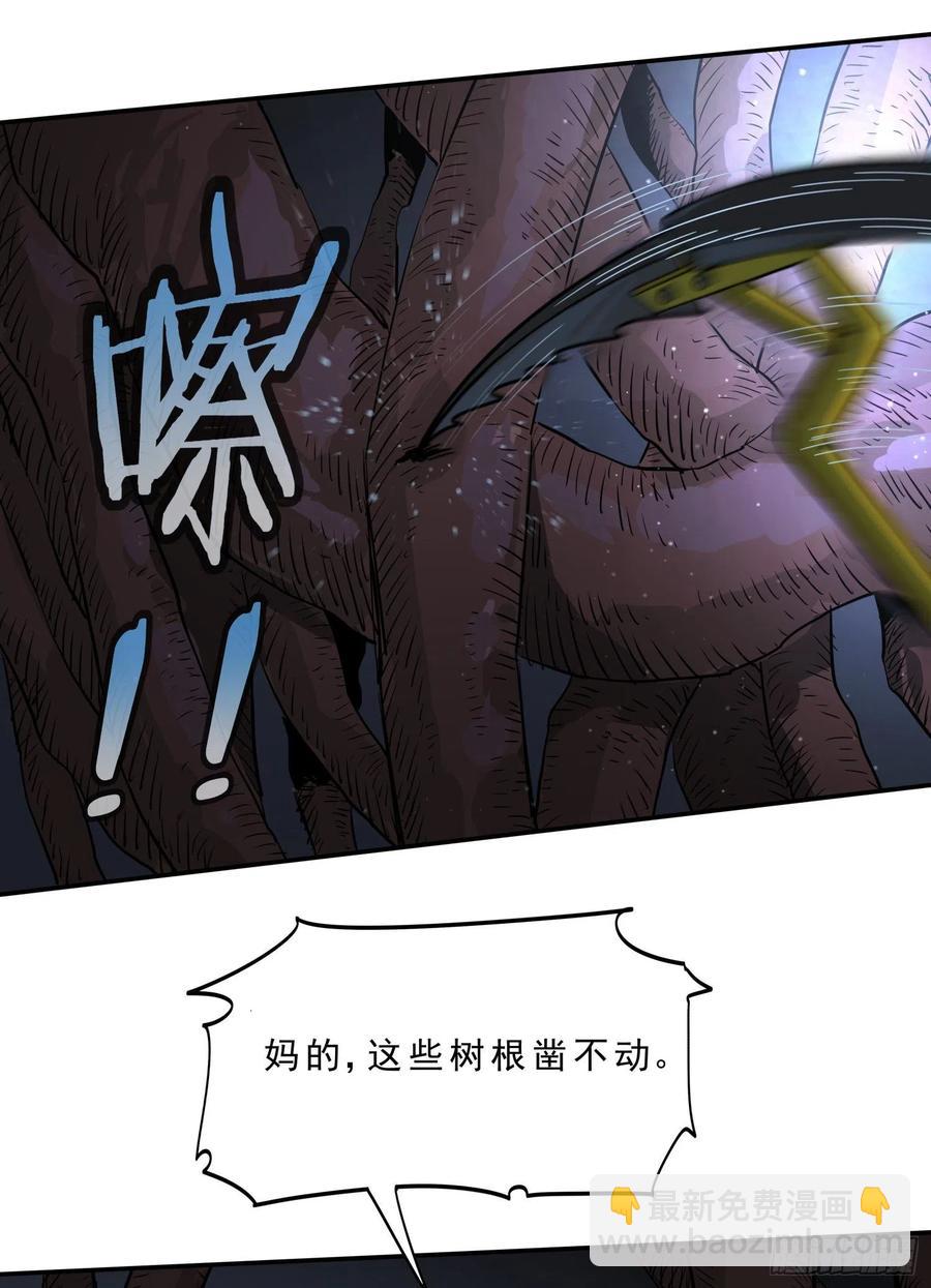 38.老套路2-第41话