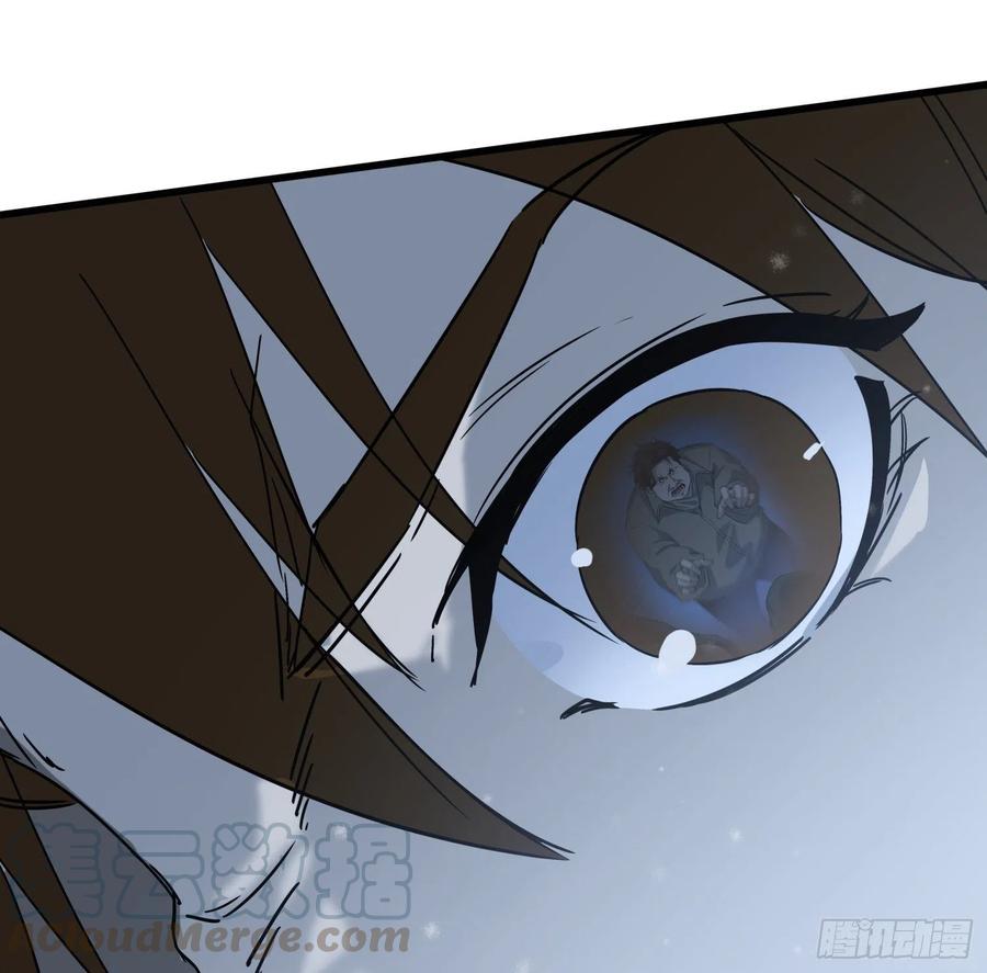42.迷雾2-第45话