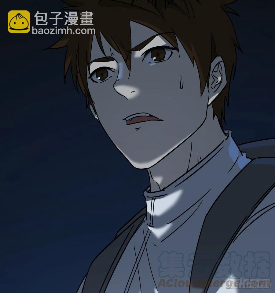 42.迷雾2-第45话