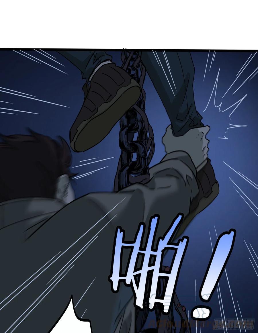 42.迷雾2-第45话