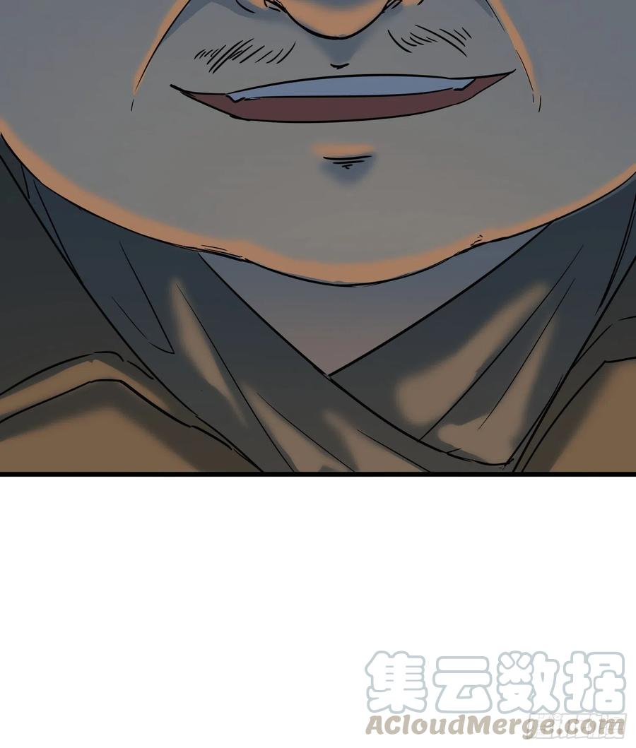 44.尸茧(1/2)-第47话