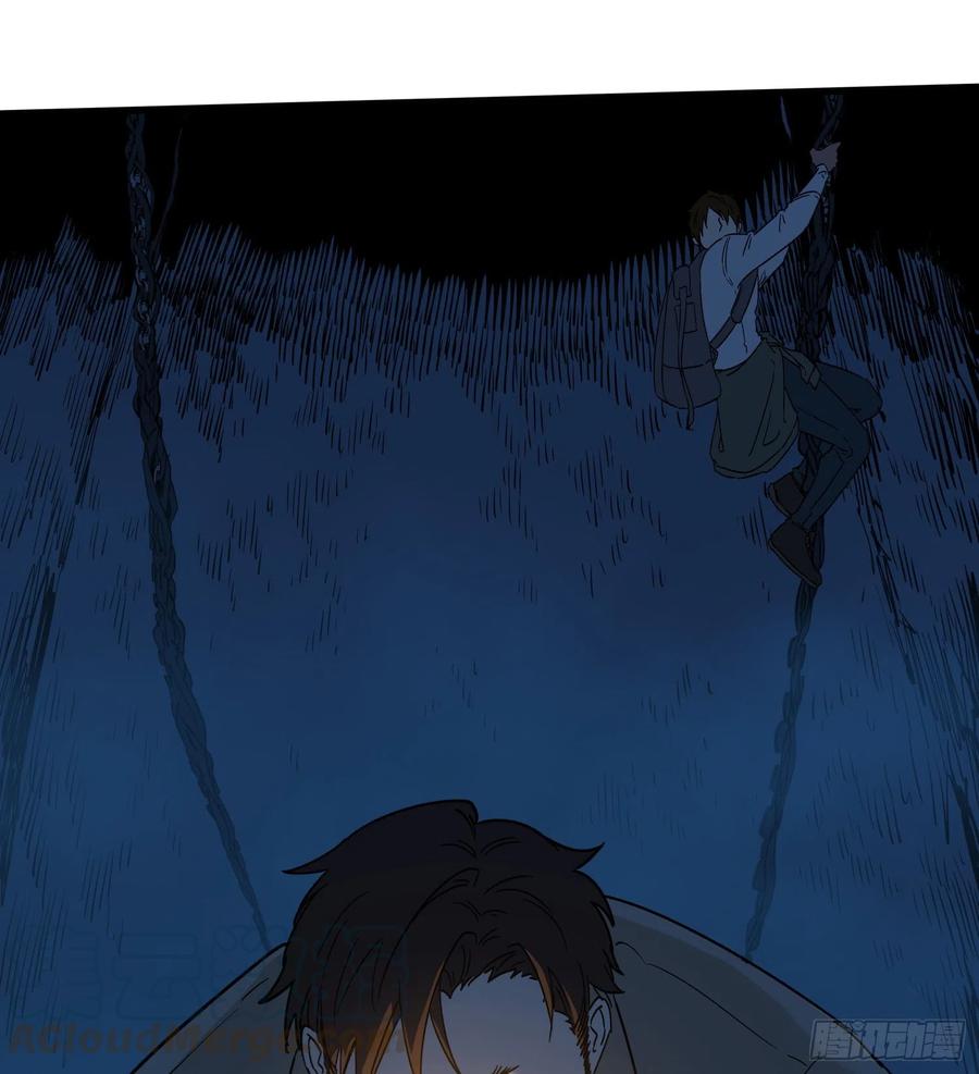 44.尸茧(1/2)-第47话