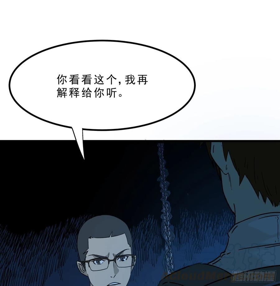 46.缝纫机(1/2)-第49话