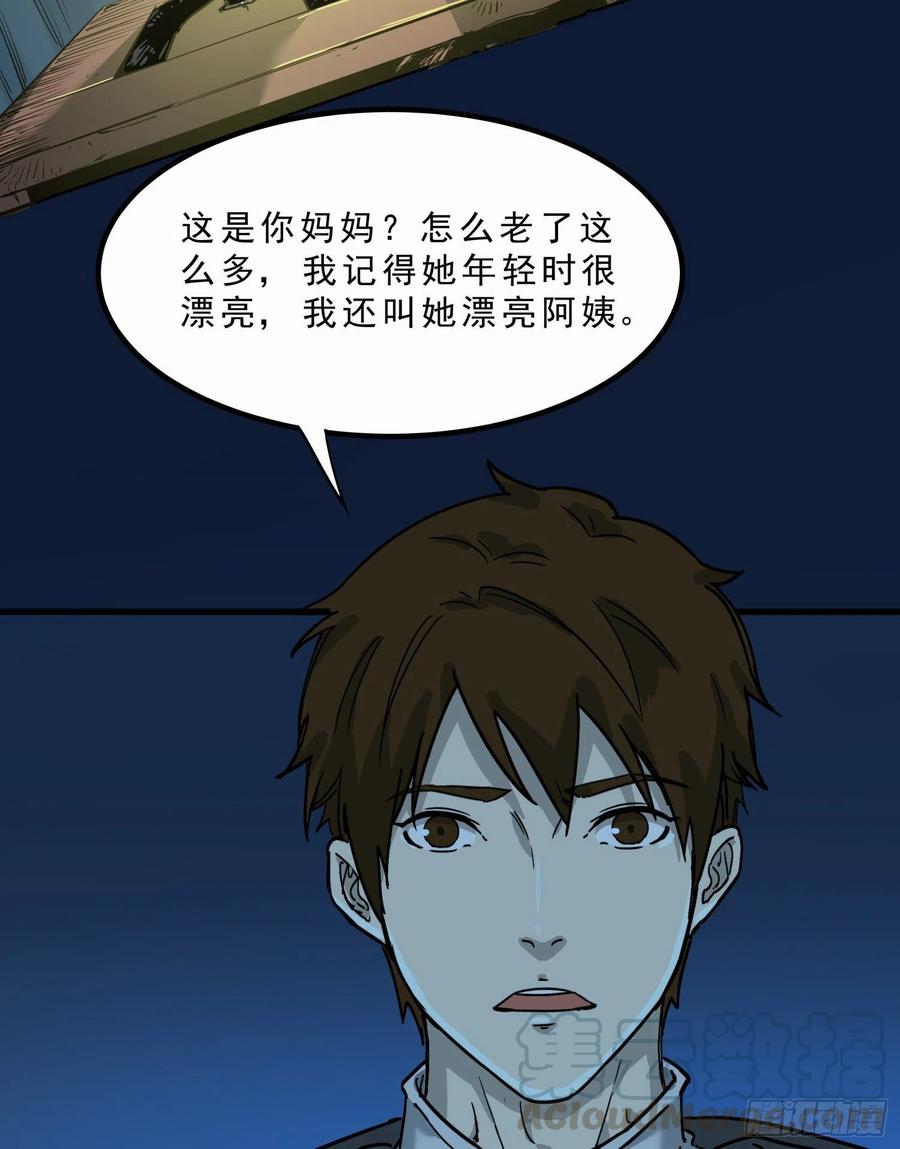 46.缝纫机(1/2)-第49话