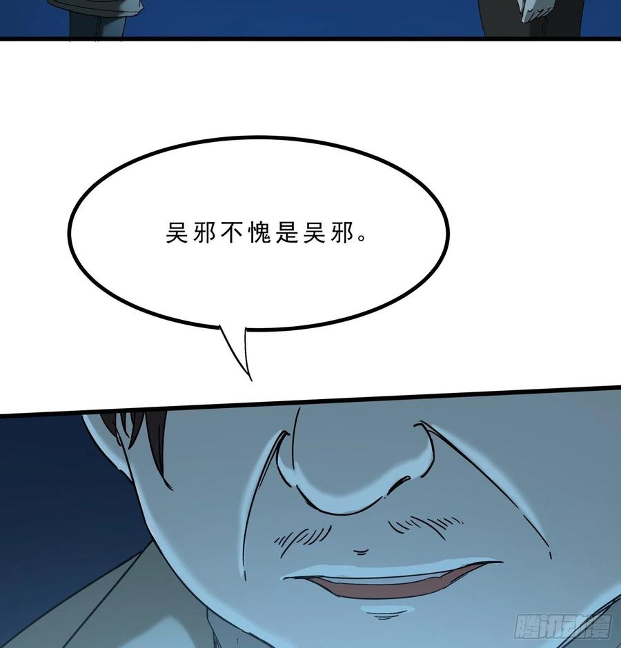 46.缝纫机(1/2)-第49话