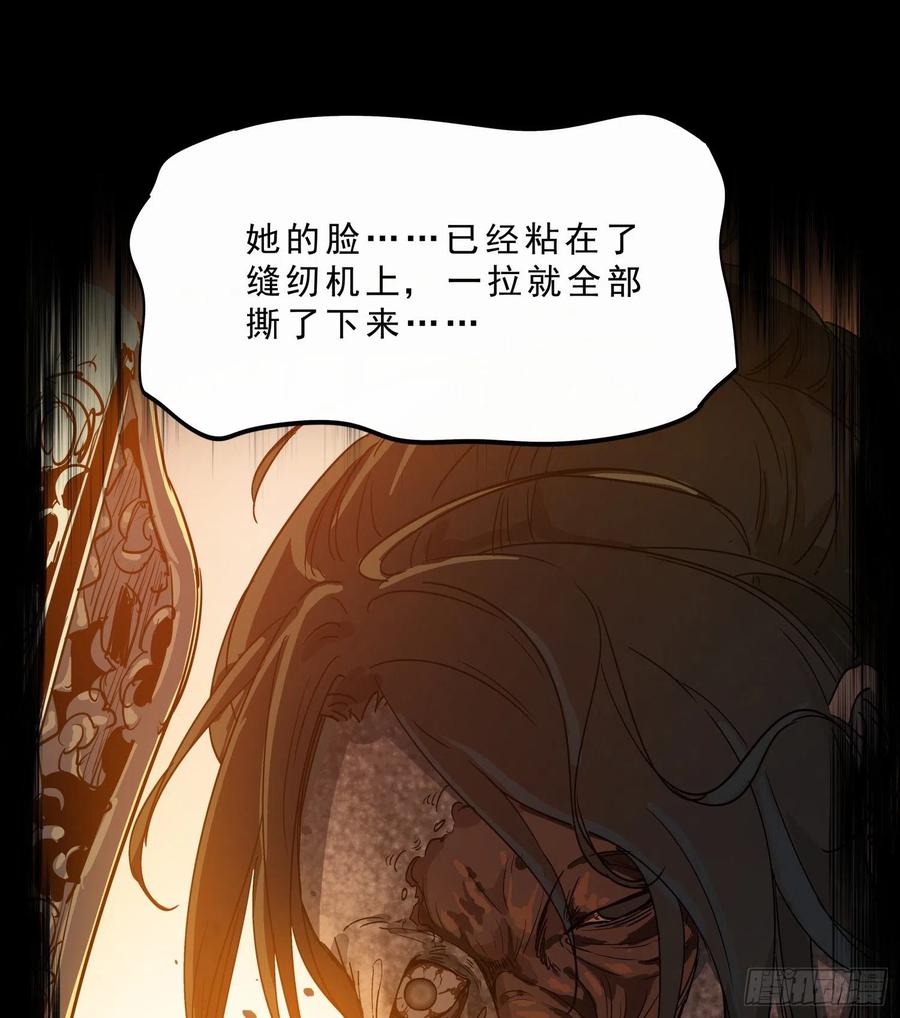 46.缝纫机(1/2)-第49话