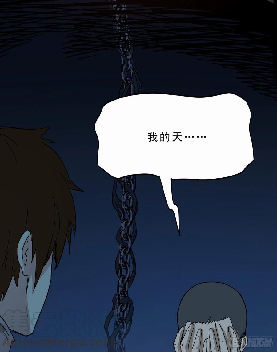 46.缝纫机(1/2)-第49话