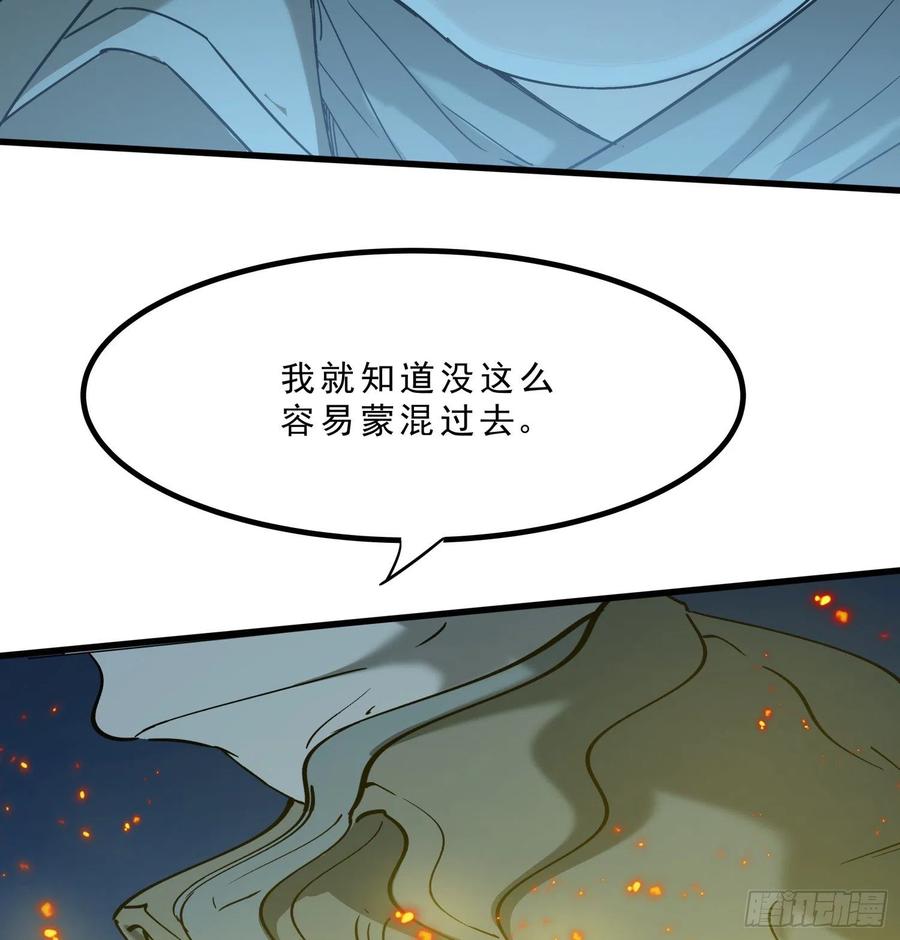 46.缝纫机(1/2)-第49话