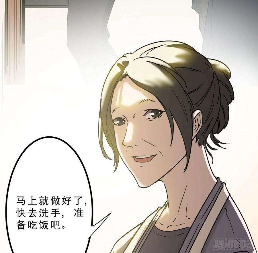 46.缝纫机(1/2)-第49话