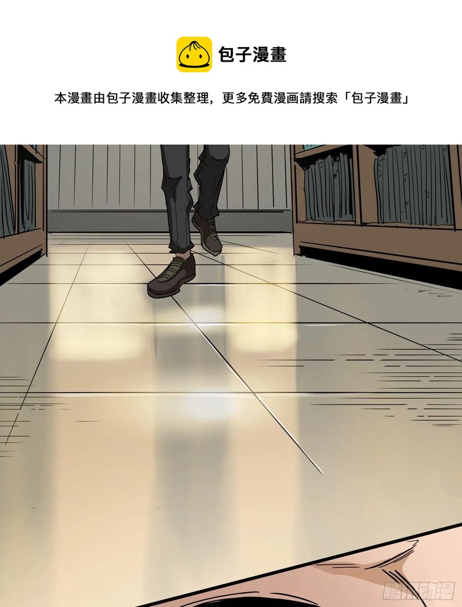 46.缝纫机(1/2)-第49话