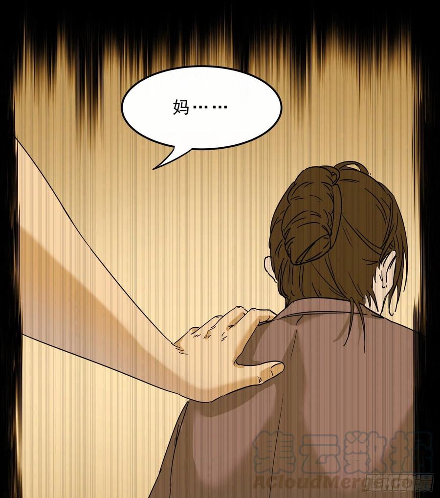46.缝纫机(1/2)-第49话