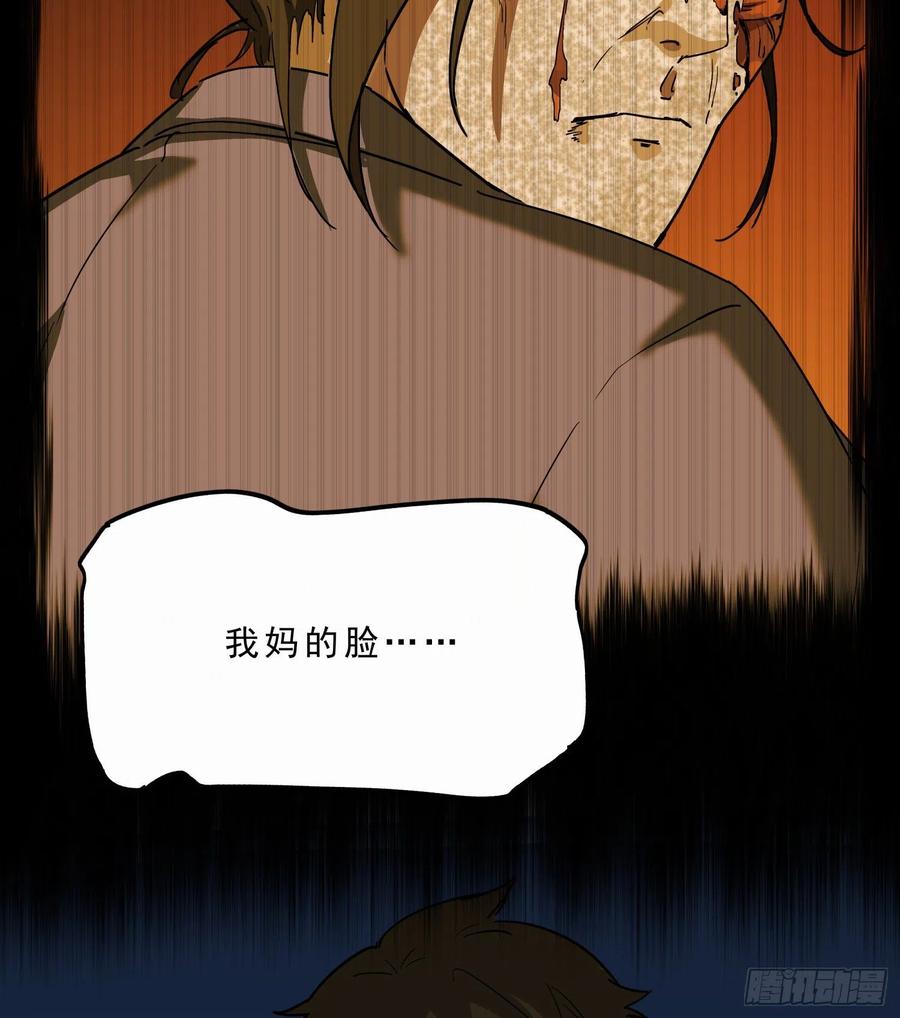 46.缝纫机(1/2)-第49话