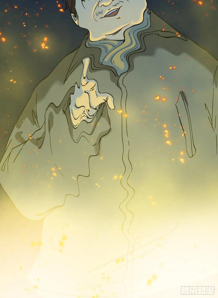 46.缝纫机(1/2)-第49话