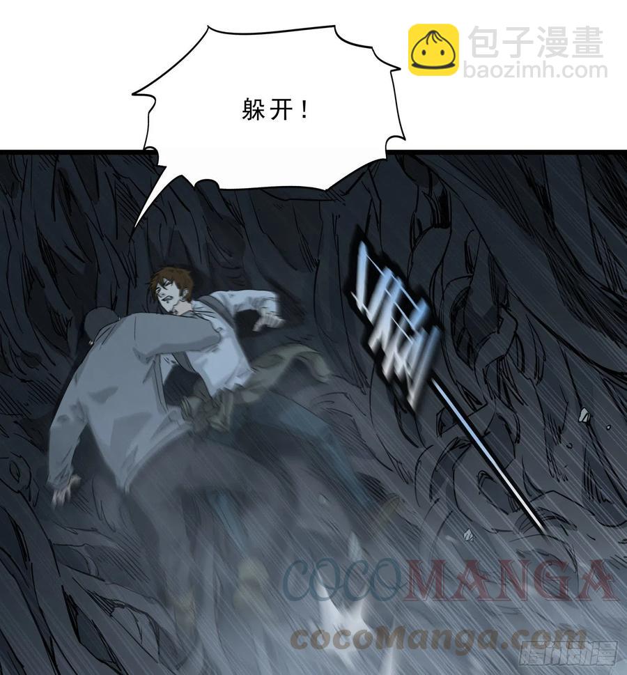 48.烛九阴-第51话