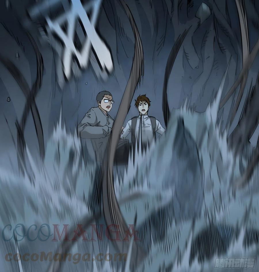 48.烛九阴-第51话