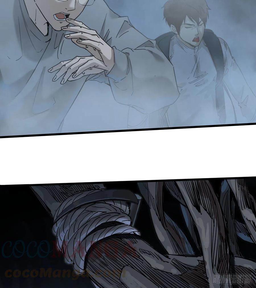 48.烛九阴-第51话