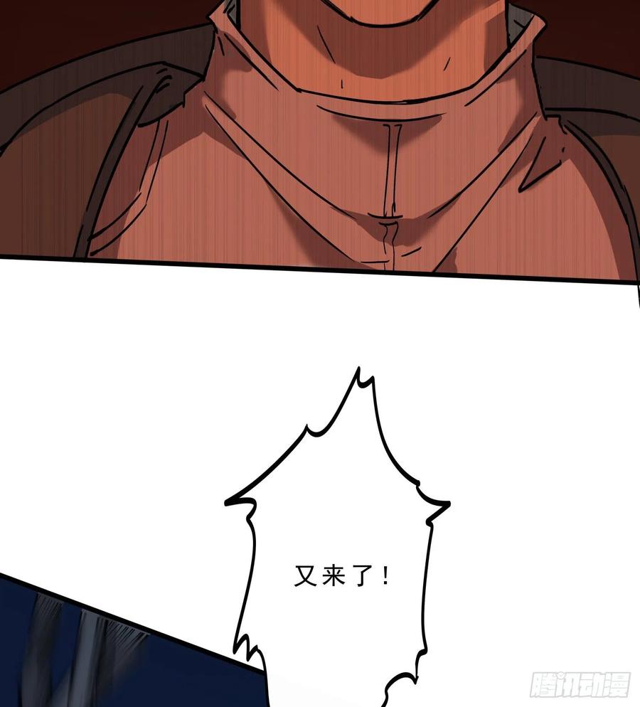48.烛九阴-第51话
