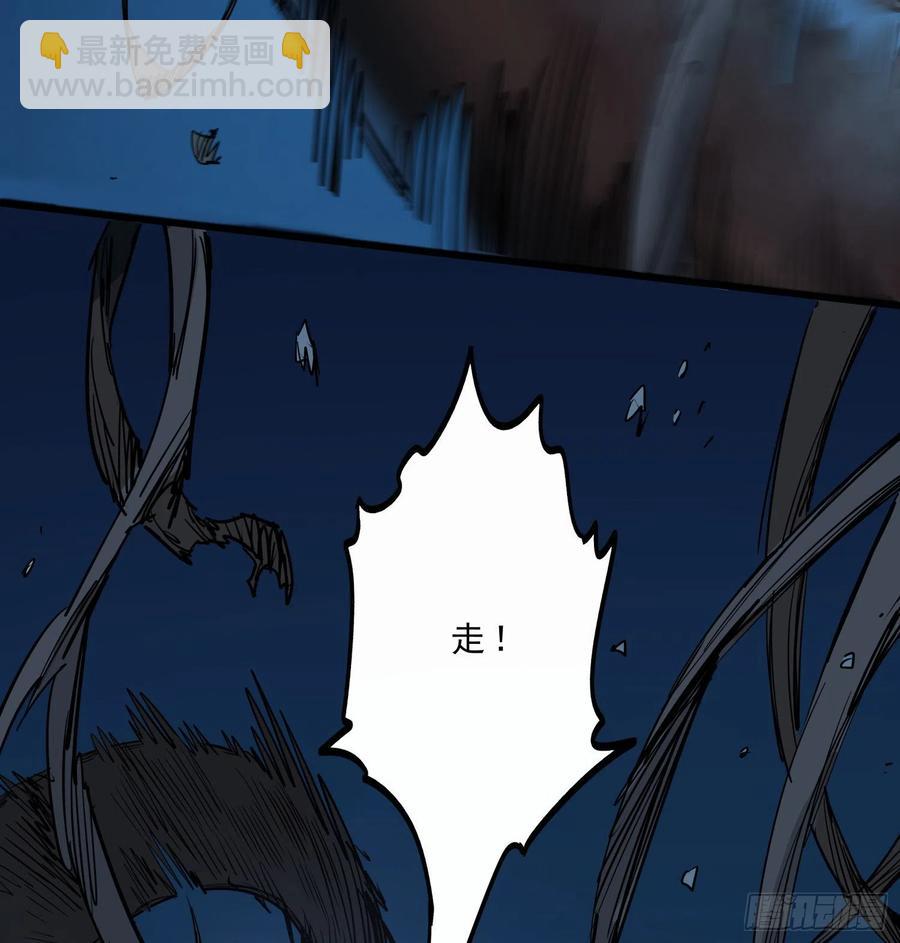 48.烛九阴-第51话