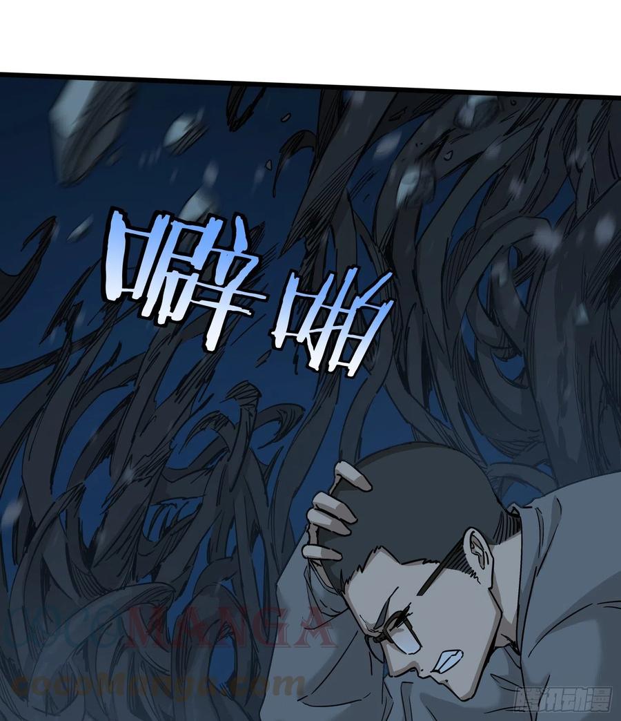 48.烛九阴-第51话