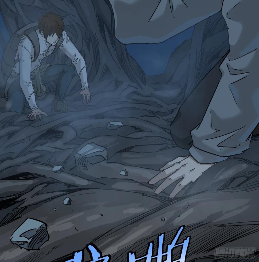 48.烛九阴-第51话