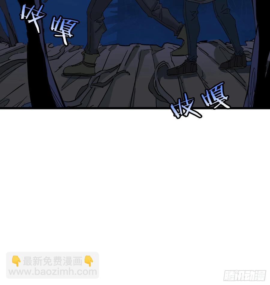 50.烛九阴3-第53话
