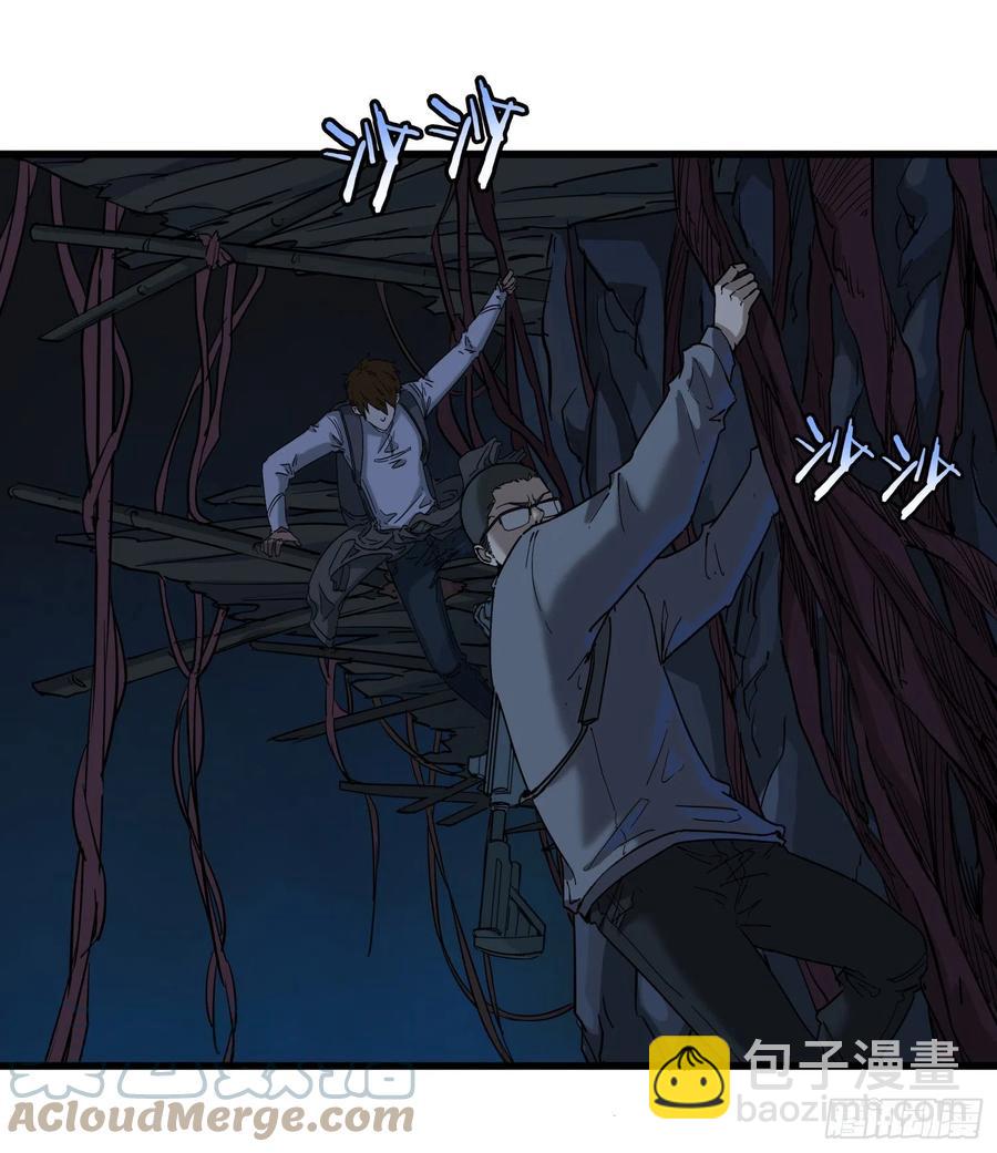 50.烛九阴3-第53话