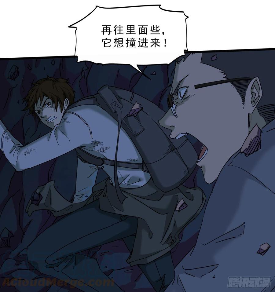 50.烛九阴3-第53话