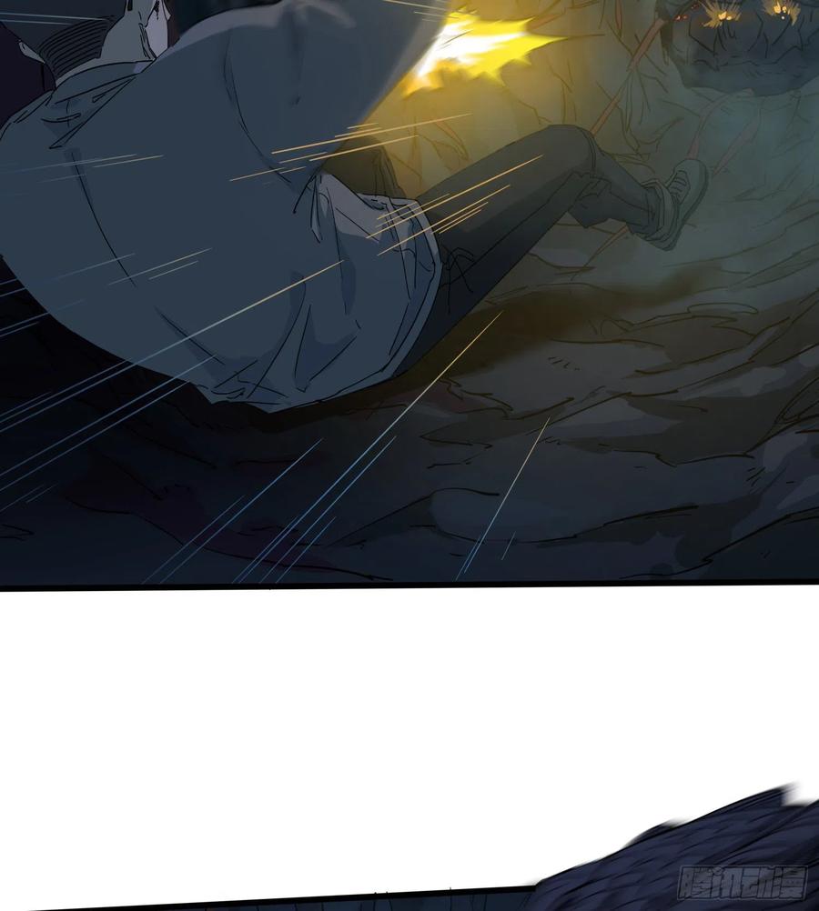 50.烛九阴3-第53话