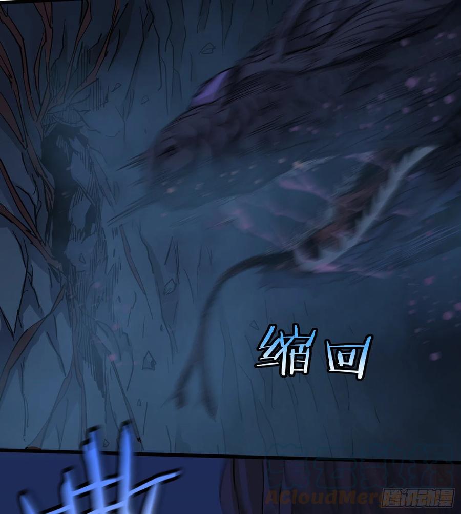 50.烛九阴3-第53话