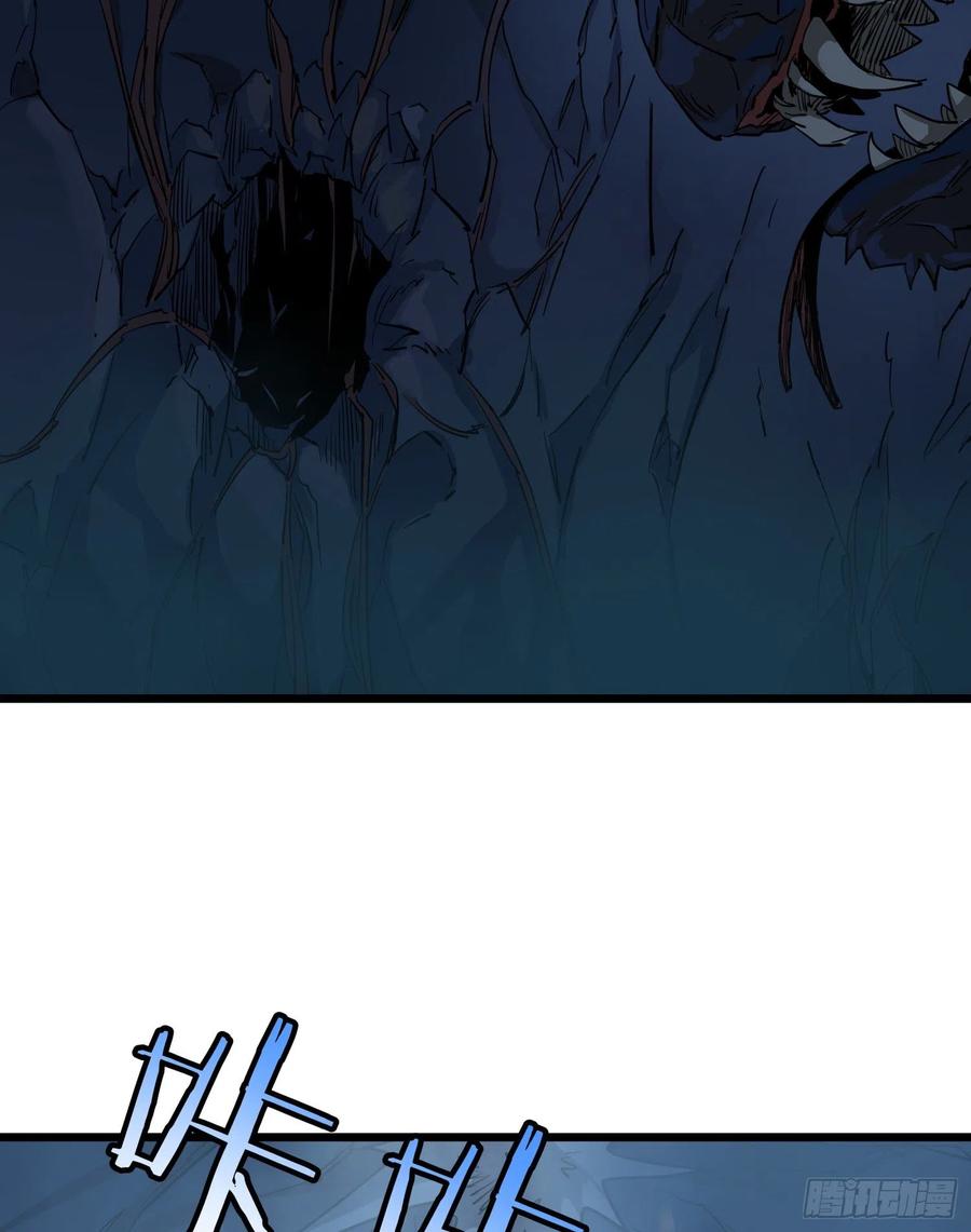 50.烛九阴3-第53话