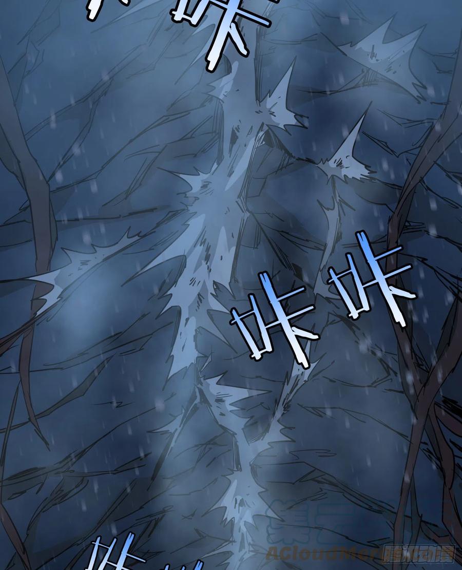 50.烛九阴3-第53话