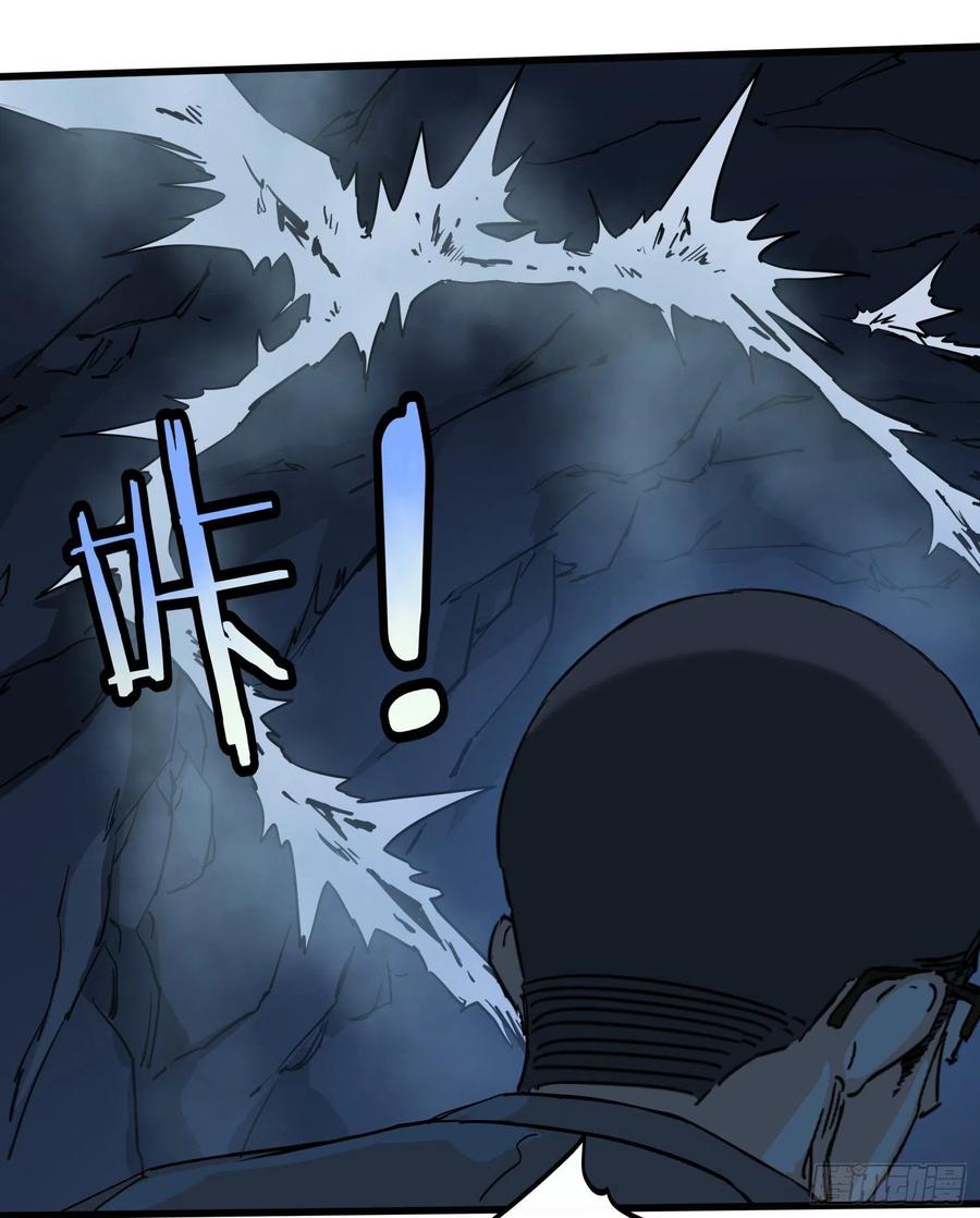 50.烛九阴3-第53话