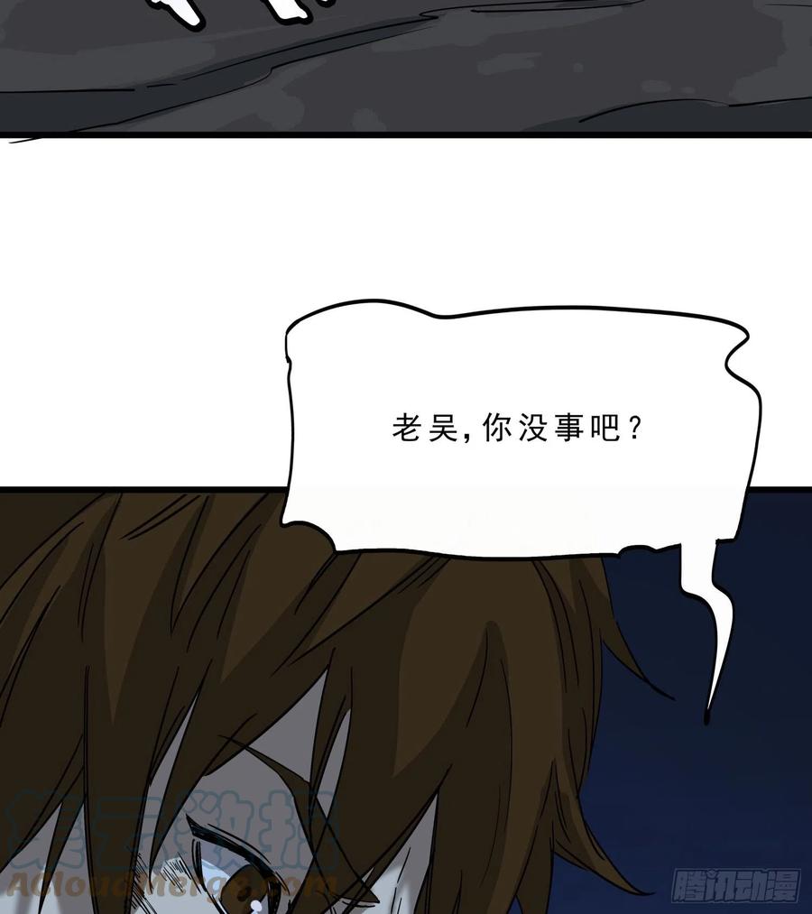 50.烛九阴3-第53话