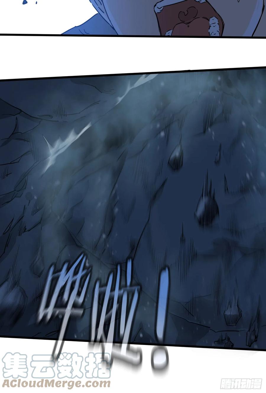 50.烛九阴3-第53话