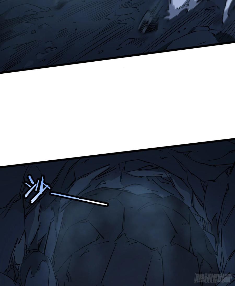 50.烛九阴3-第53话