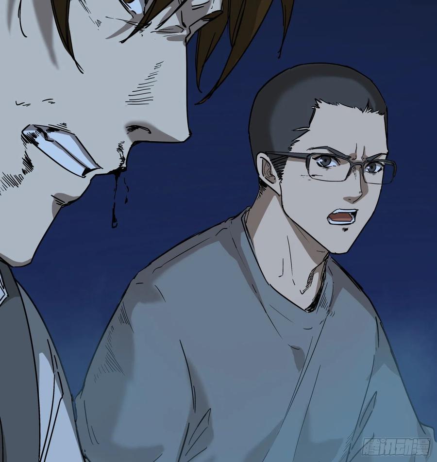 50.烛九阴3-第53话