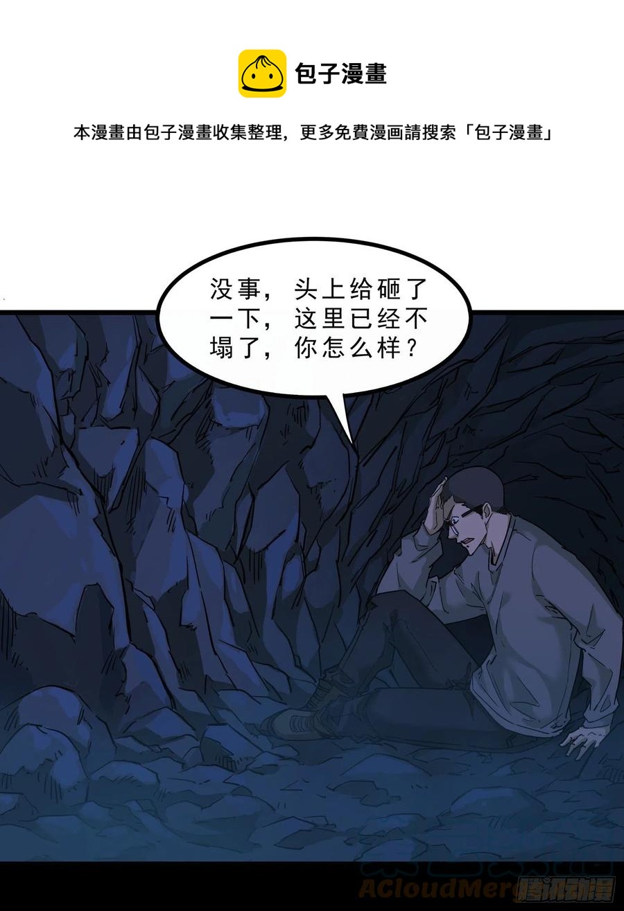 52.日记-第55话