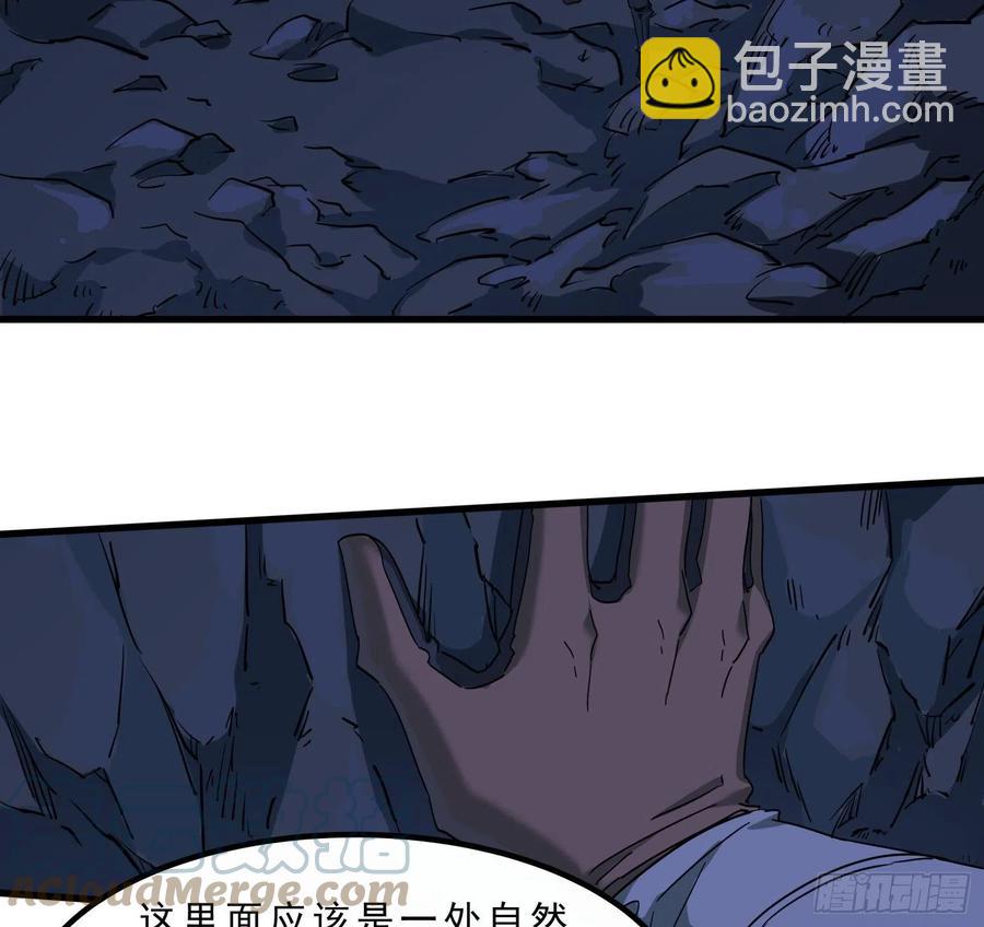 52.日记-第55话