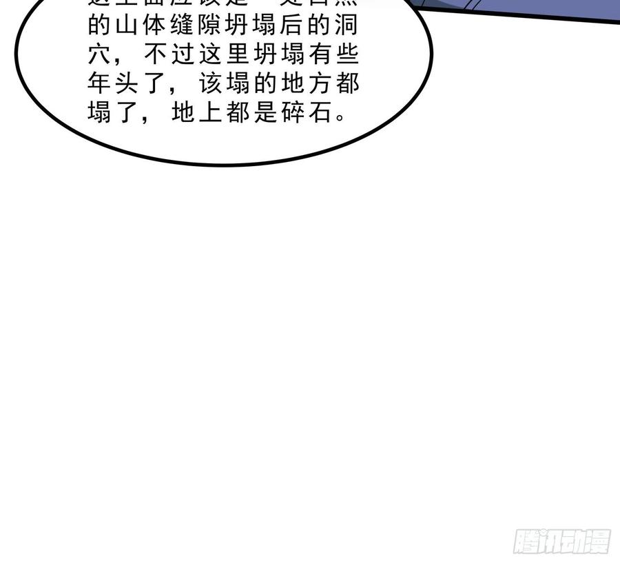52.日记-第55话