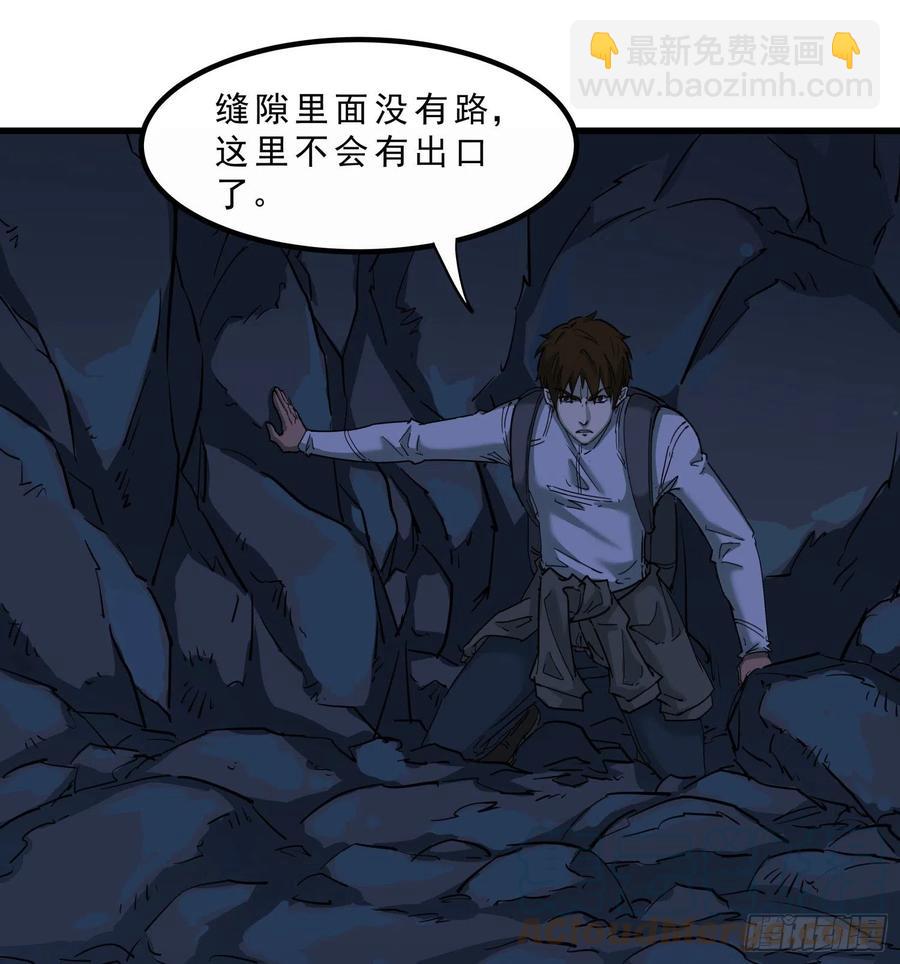 52.日记-第55话