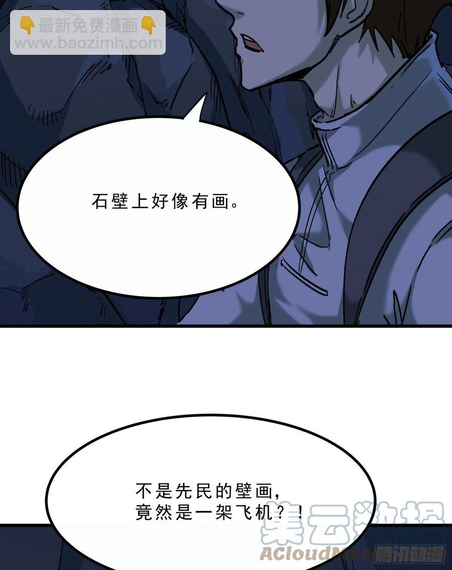 52.日记-第55话