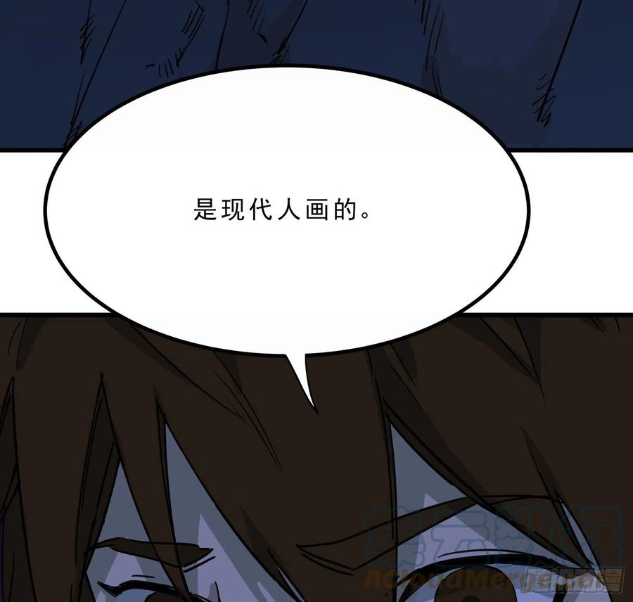 52.日记-第55话