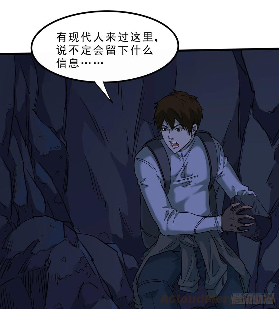 52.日记-第55话