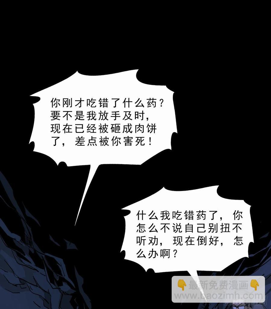 52.日记-第55话
