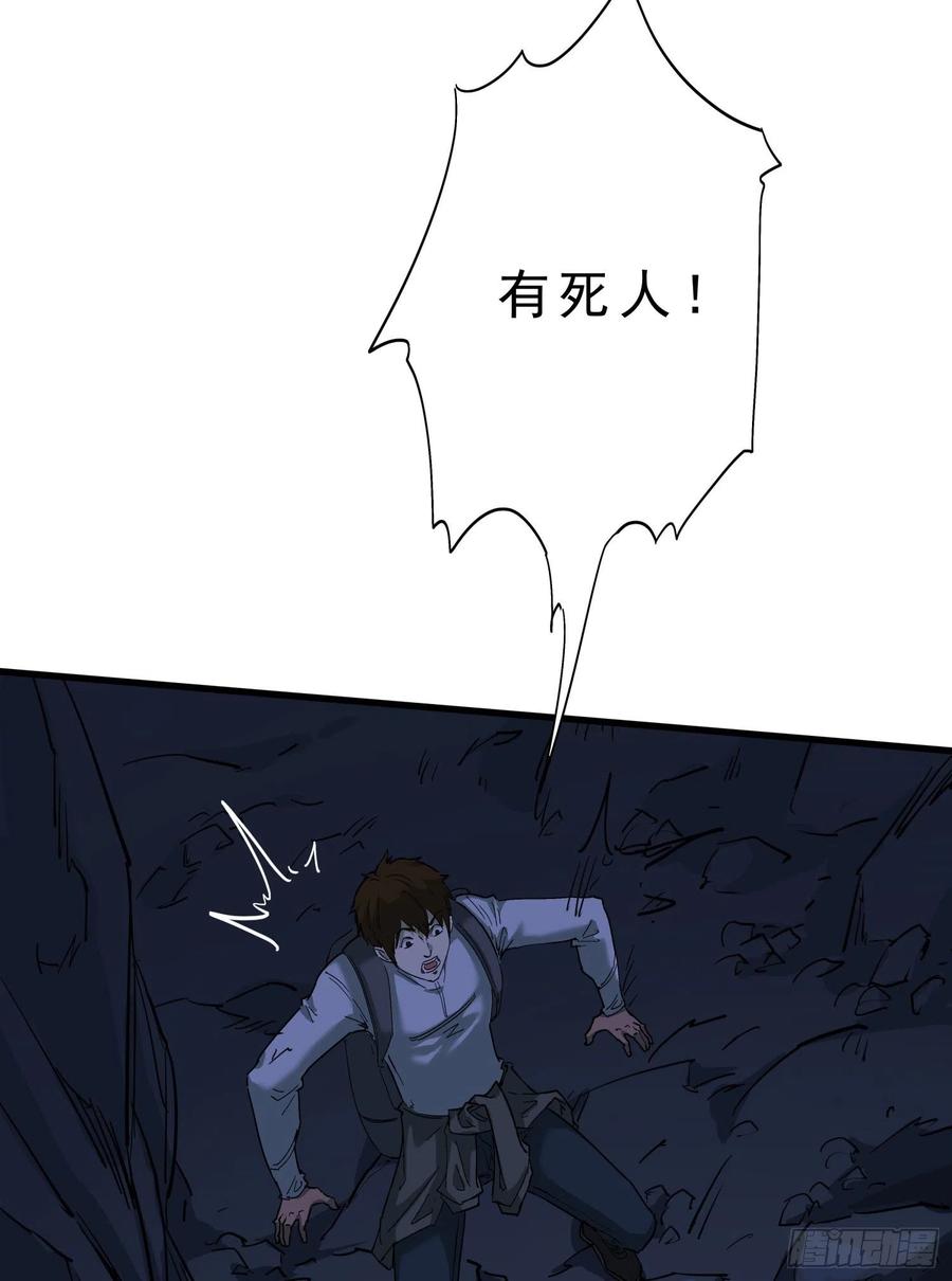 52.日记-第55话