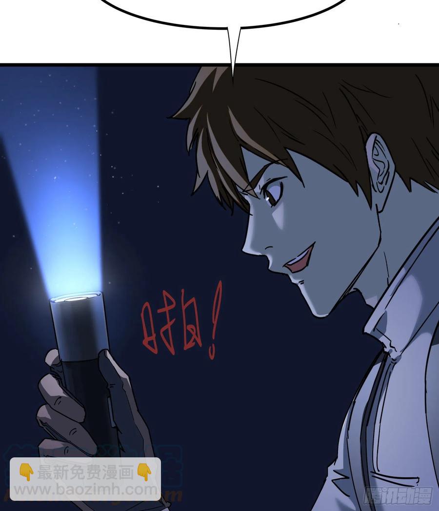 52.日记-第55话