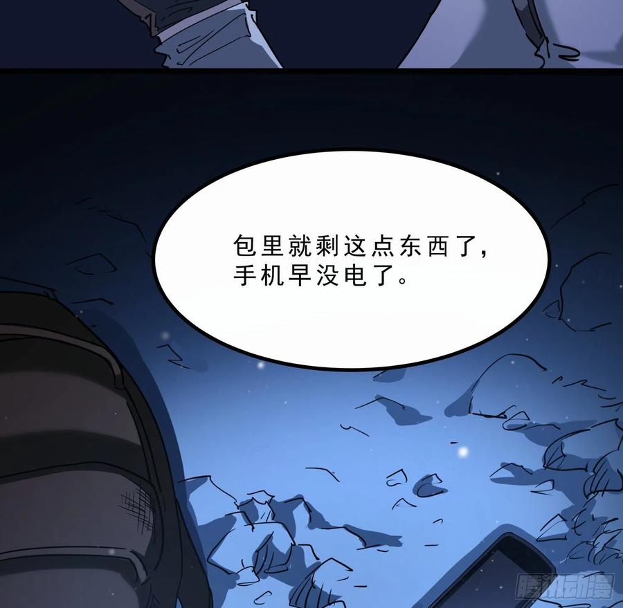 52.日记-第55话