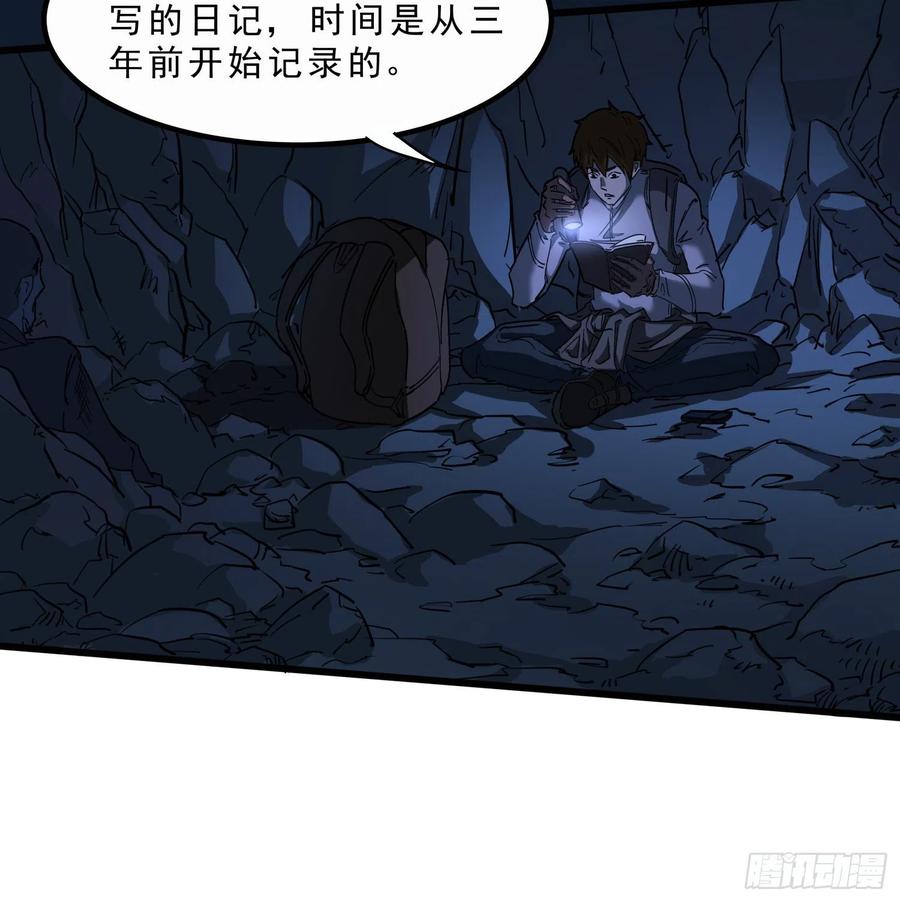 52.日记-第55话