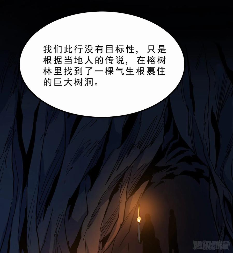 52.日记-第55话